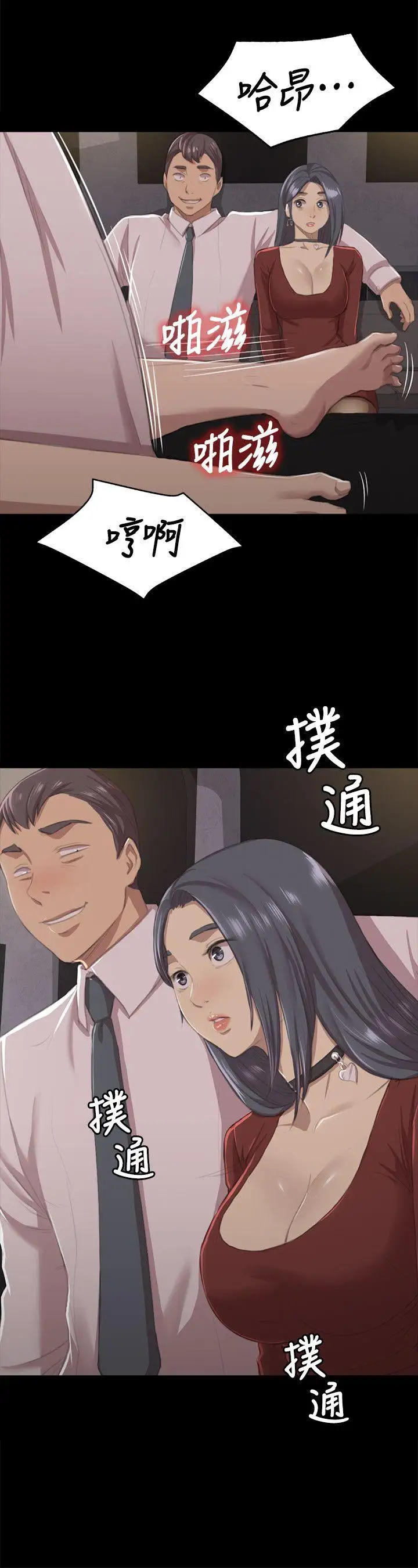 第10话 - 第27.jpg页
