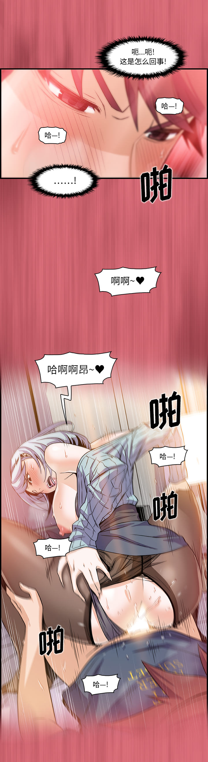 第43章 - 第22.jpg页