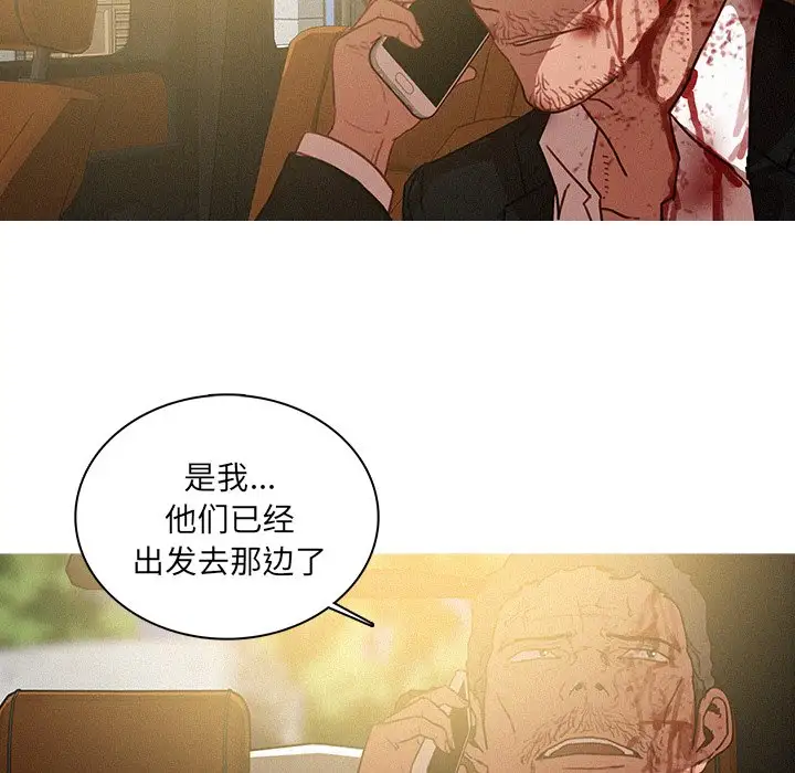 第56话 - 第9.jpg页