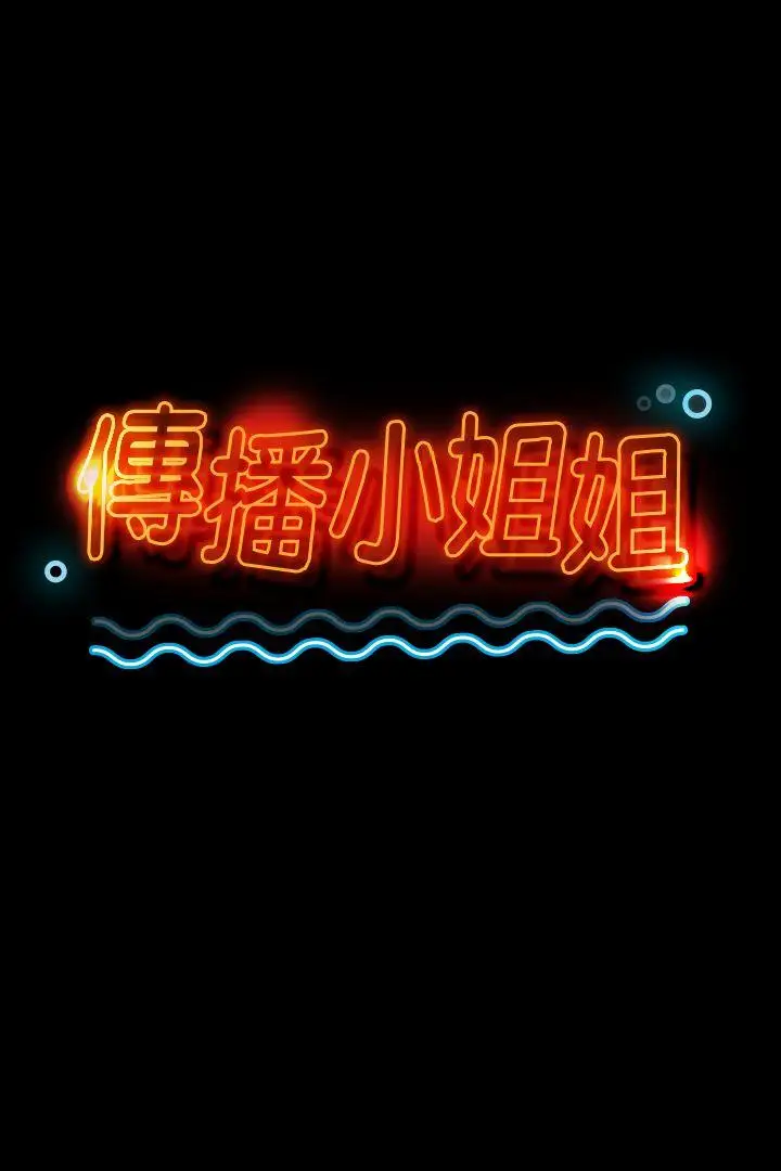 第21话 徐科长的把柄[1] - 第1.jpg页
