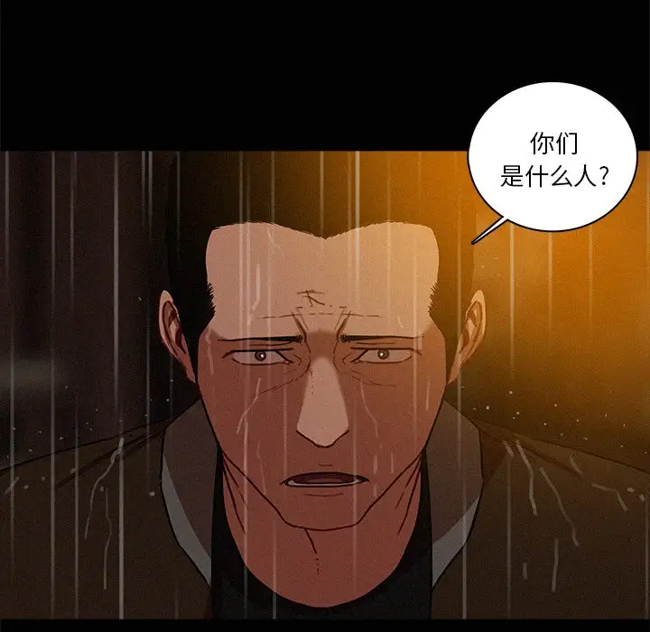 第45话 - 第78.jpg页