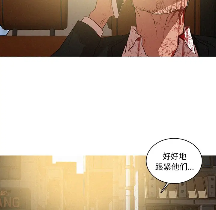 第56话 - 第10.jpg页