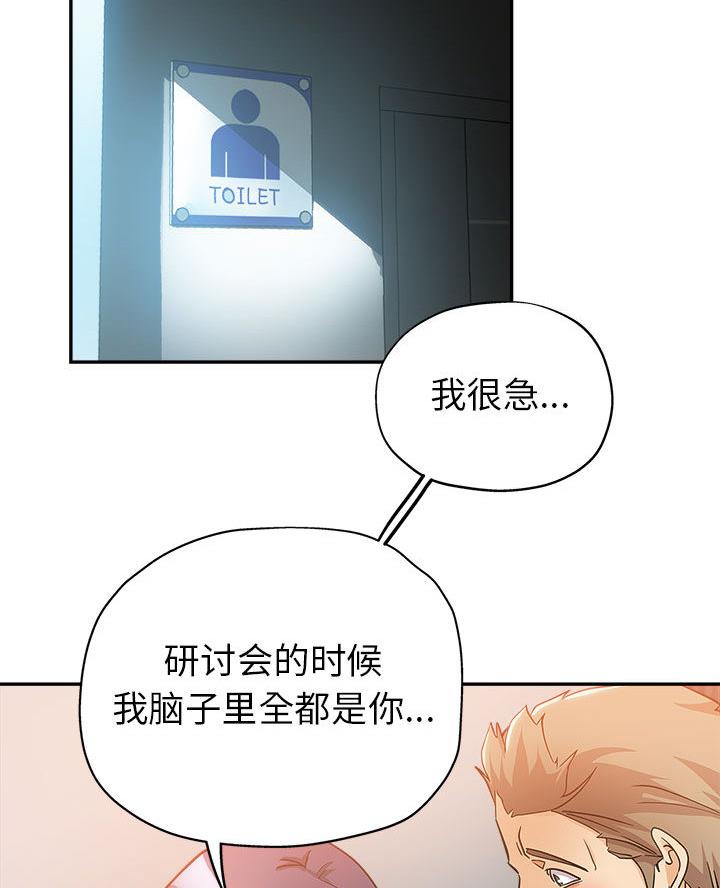 第1话 - 第21.jpg页