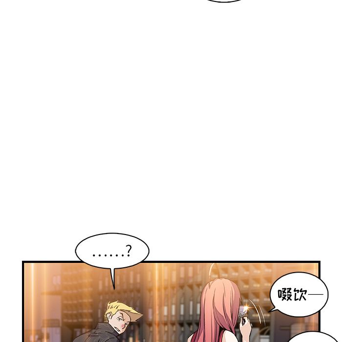 第50话 - 第73.jpg页