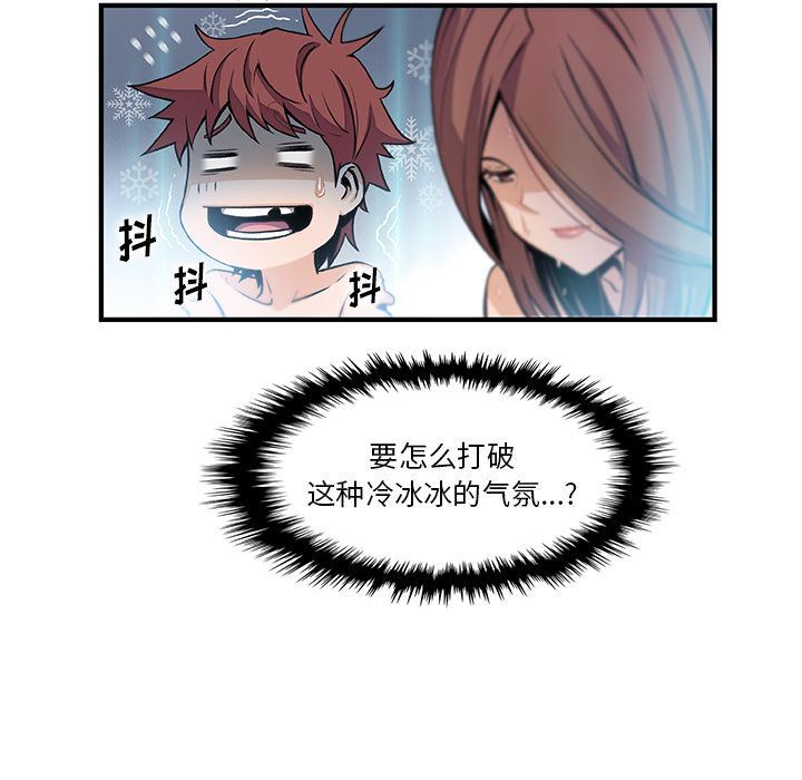 第58话 - 第60.jpg页