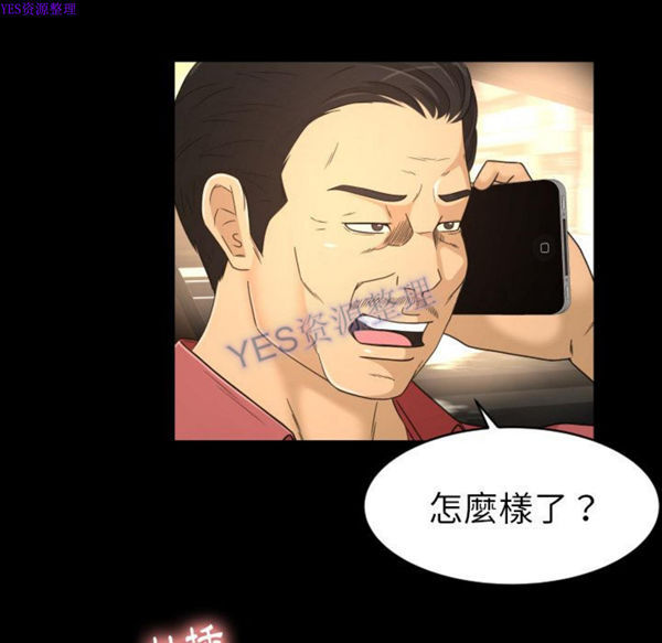 第22话 - 第49.jpg页