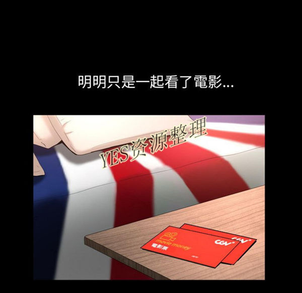 第23话 - 第49.jpg页