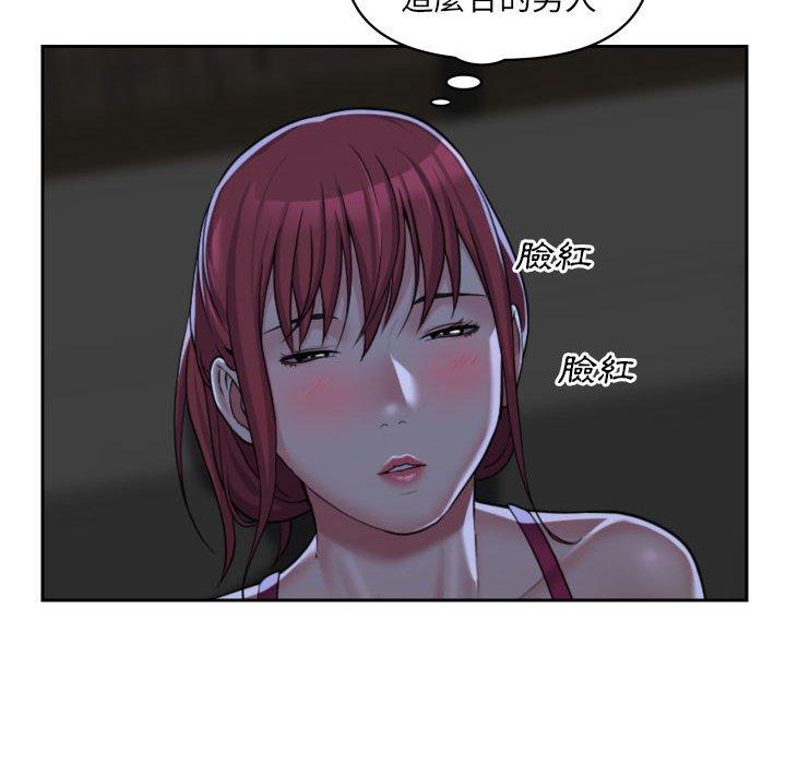第33话 - 第31.jpg页