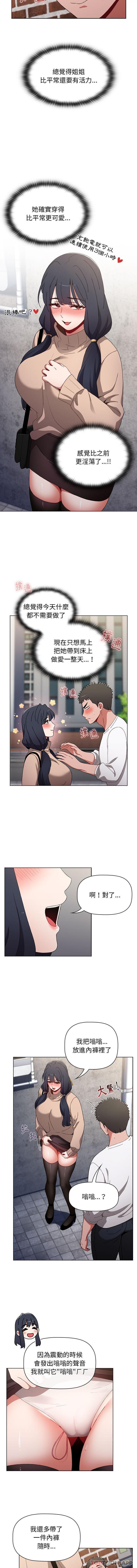 第39话 - 第4.jpg页