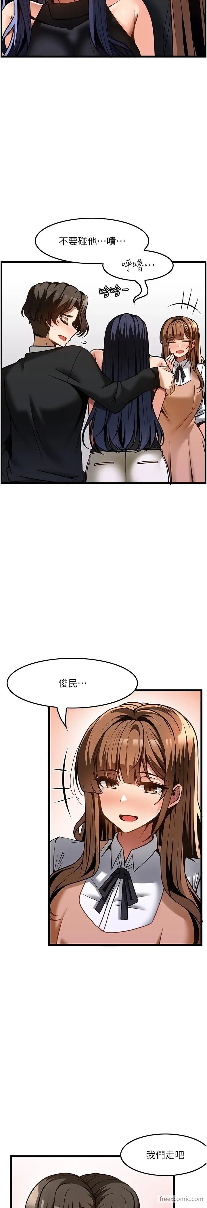 第50话-江俊民，我要杀了你 - 第36.jpg页