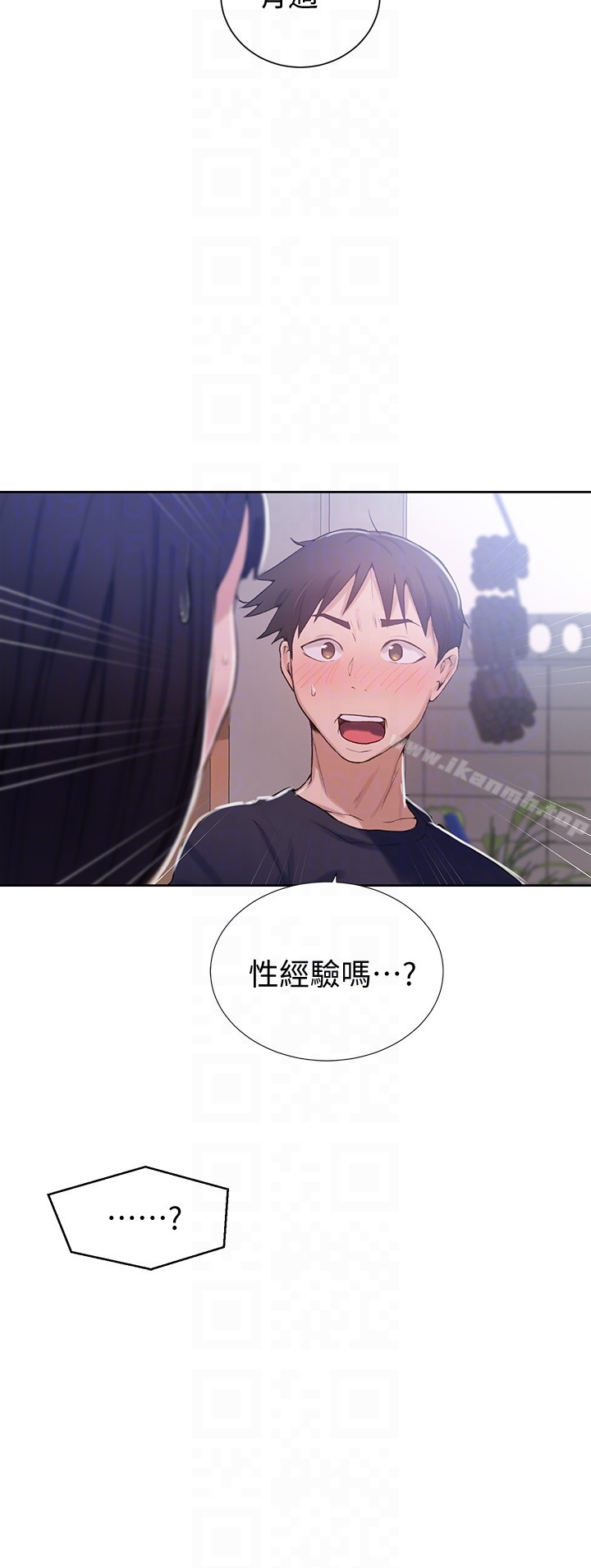 第16話-好奇又熙姊的性經驗… - 第23.jpg页