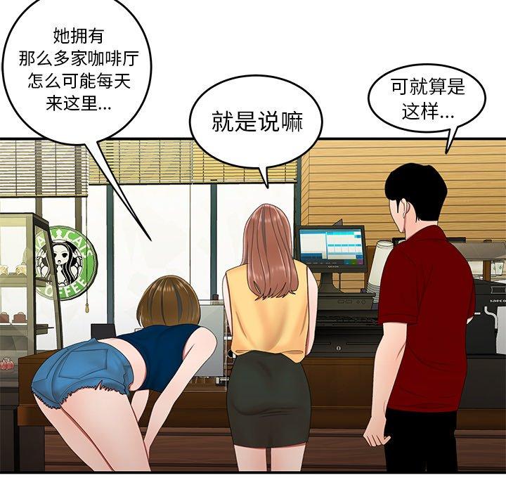 第 22 话 - 第12.jpg页