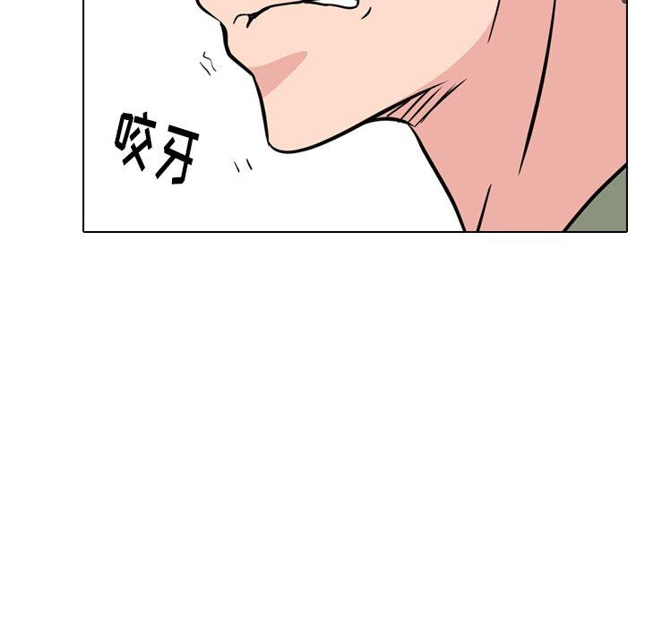第 19 话 - 第168.jpg页