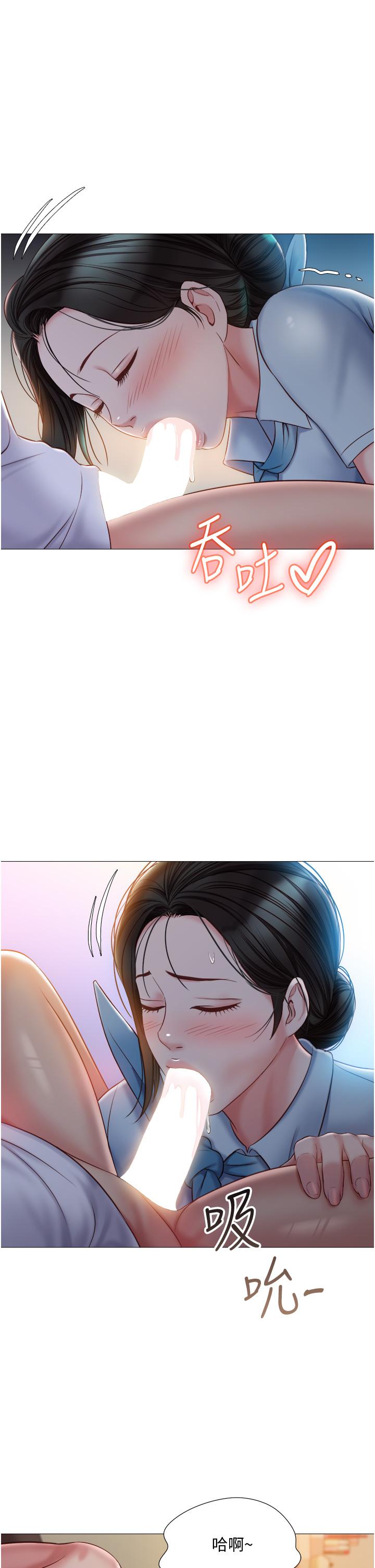 第48話-空姐令人“升天”的服務 - 第24.jpg页