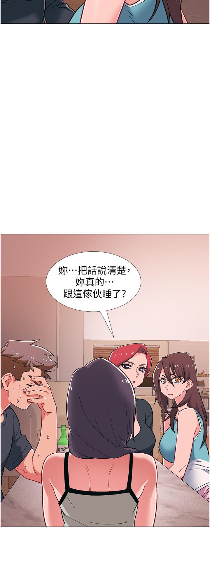 第48話-最終話-離別的時刻 - 第2.jpg页