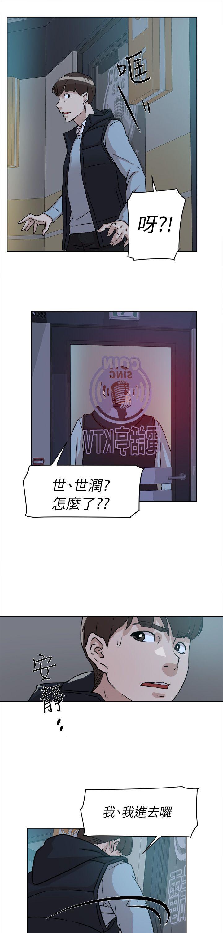 第56话 - 世潤的體香 - 第23.jpg页