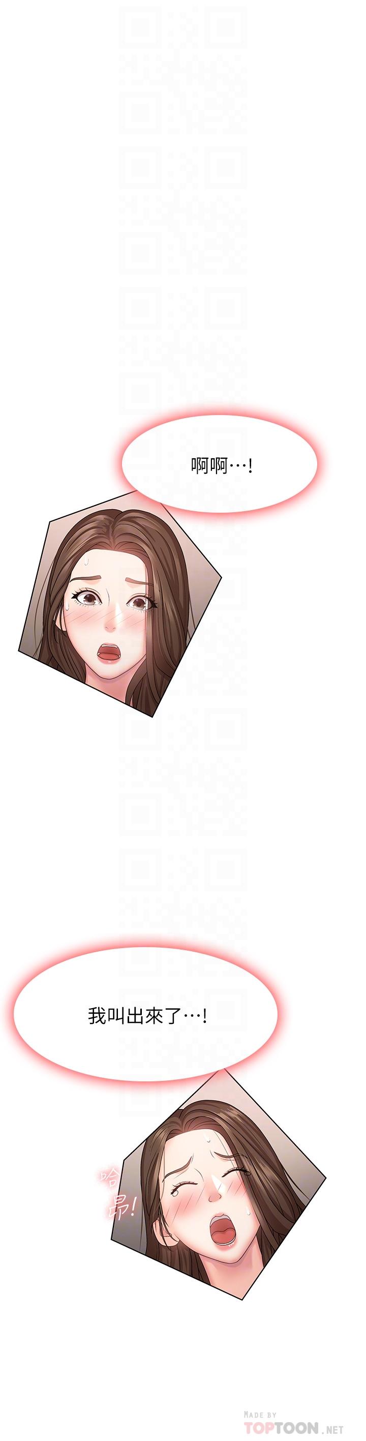 第18話-小媽爽到噴水的騷樣 - 第16.jpg页
