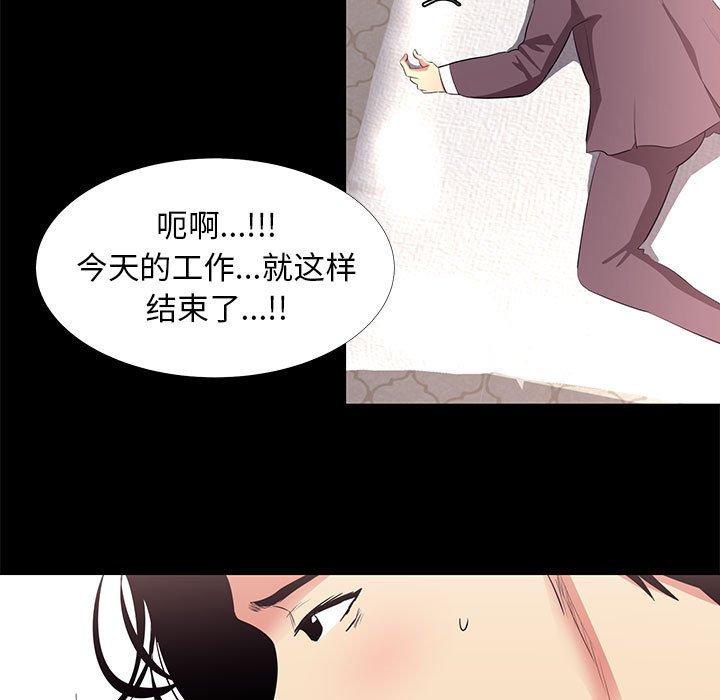 第 13 话 - 第45.jpg页