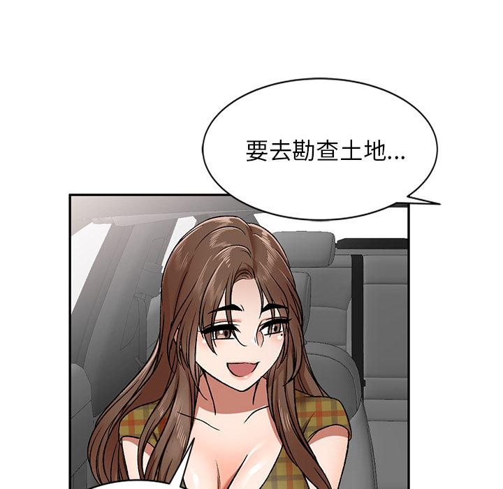 第1話 - 第137.jpg页