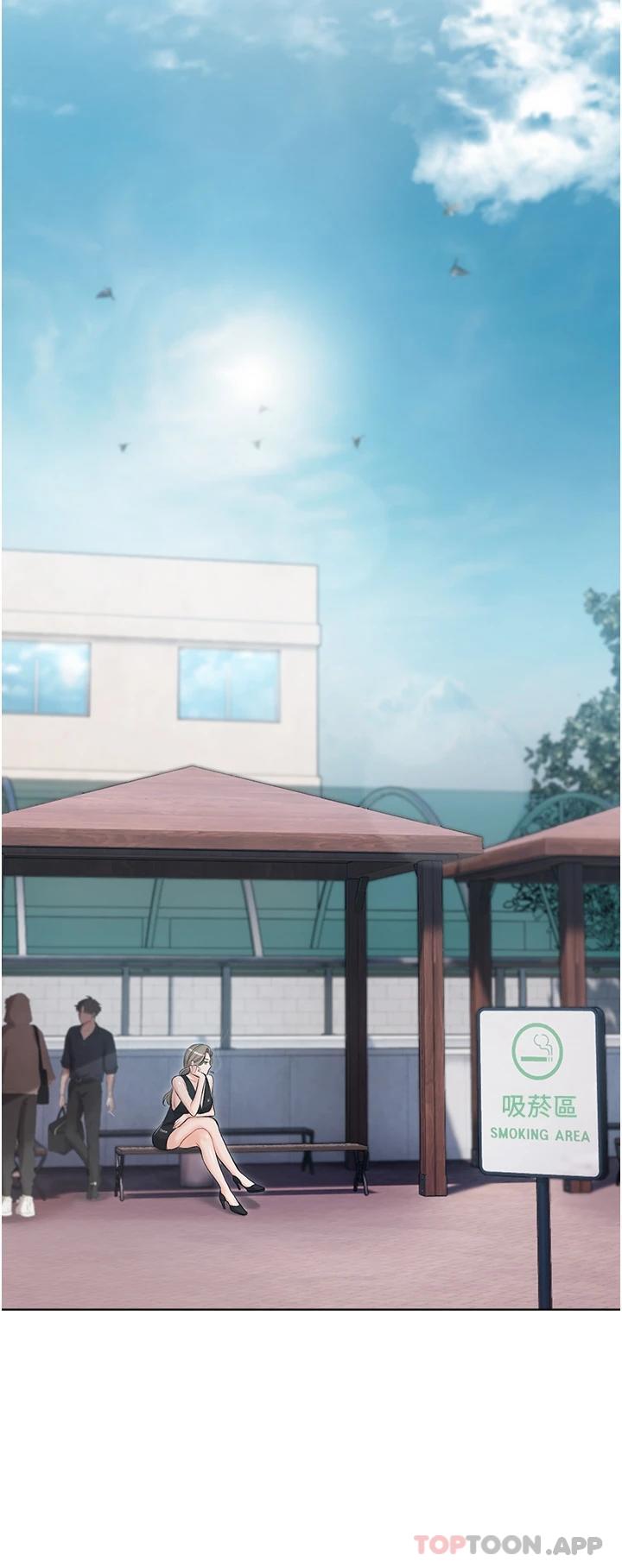 第5話-截然不同的兩姐妹 - 第15.jpg页