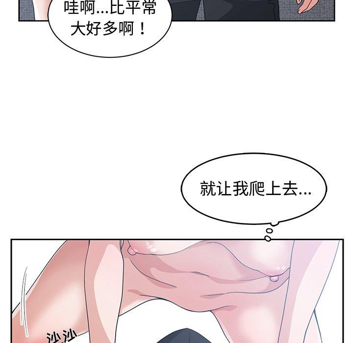 第 25 话 - 第102.jpg页