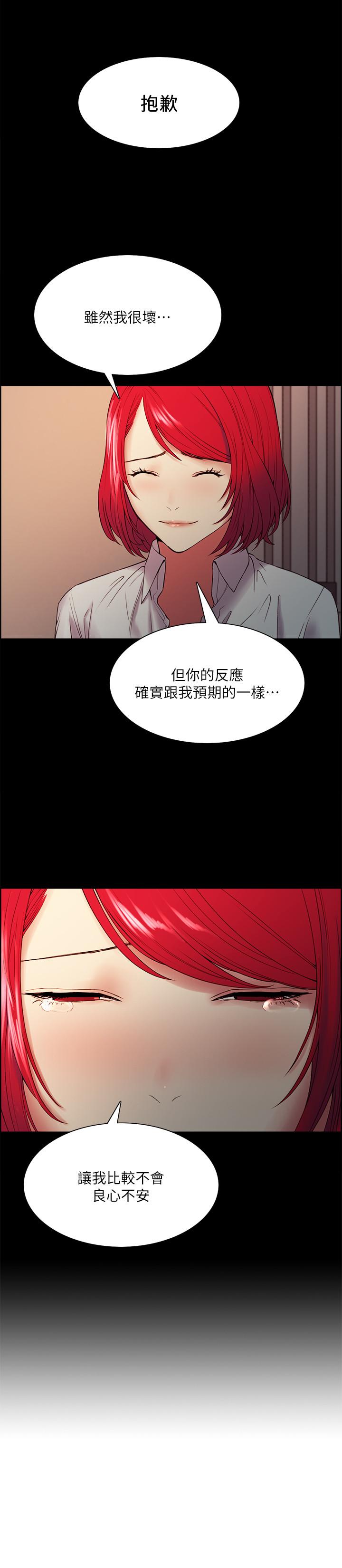 第47话-坦承与下定决心 - 第23.jpg页