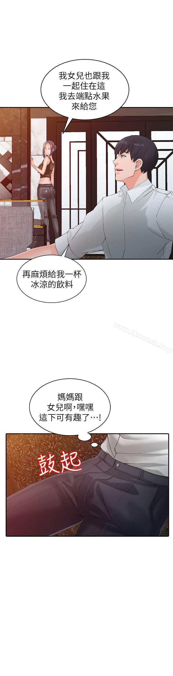 第1话-大企业继承人，朱恆燮 - 第22.jpg页