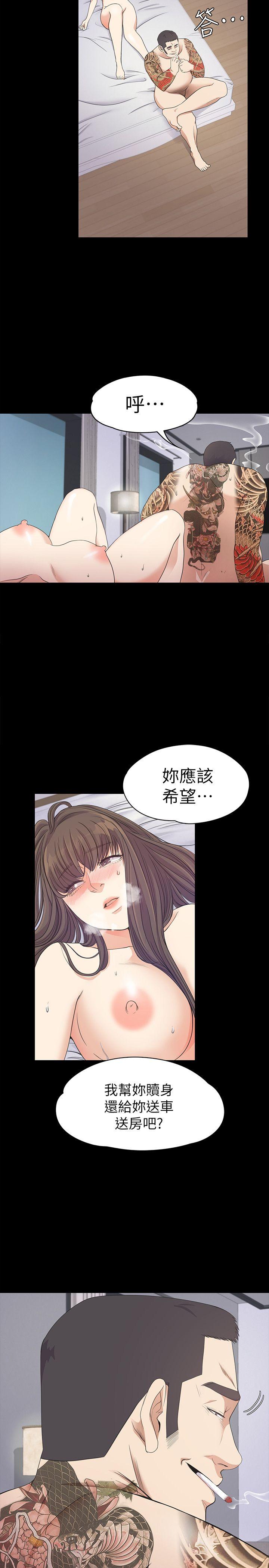 第35话-第一次[02] - 第30.jpg页