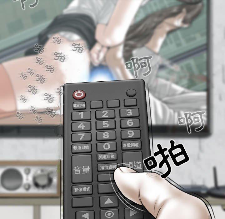 第32话 - 第58.jpg页