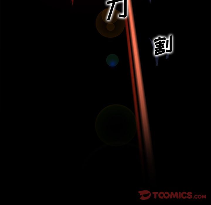 第56话 - 第24.jpg页