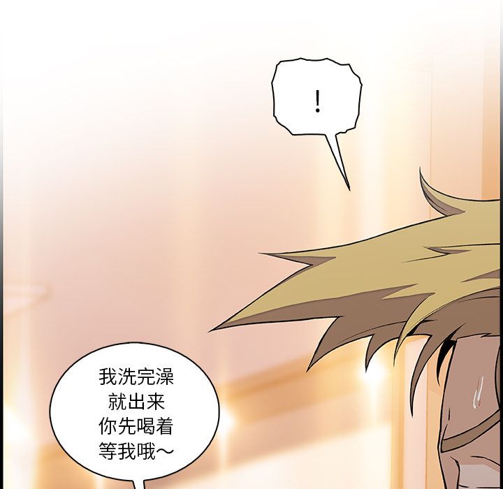 第51话 - 第5.jpg页
