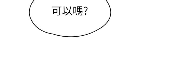 第33話-娜恩按捺不住的好奇心 - 第15.jpg页