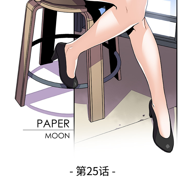 第25章 - 第42.jpg页