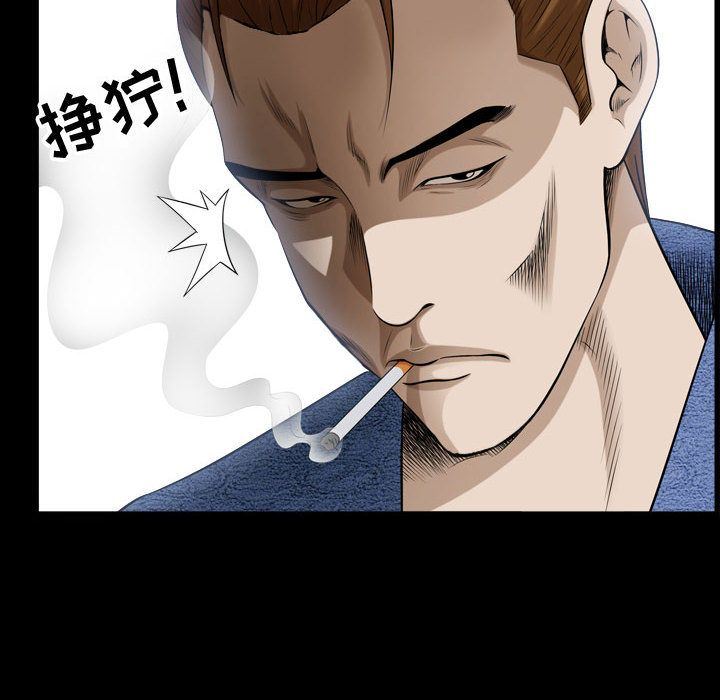 第9话 - 第69.jpg页