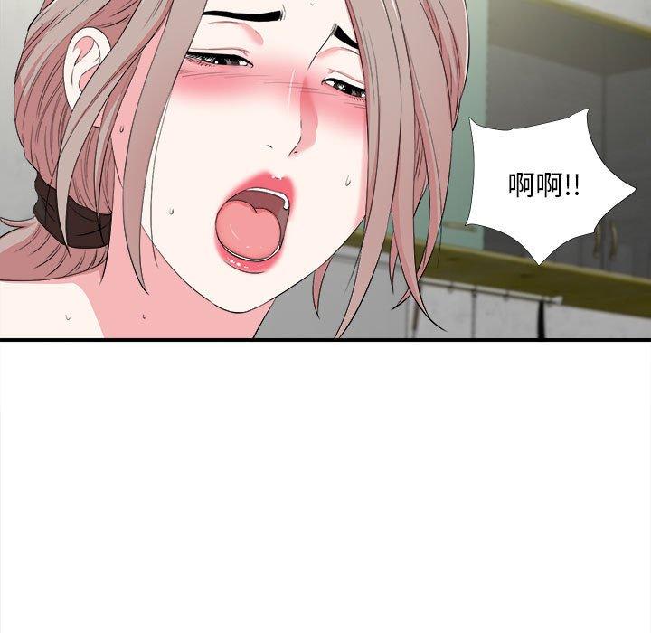 第 25 话 - 第65.jpg页