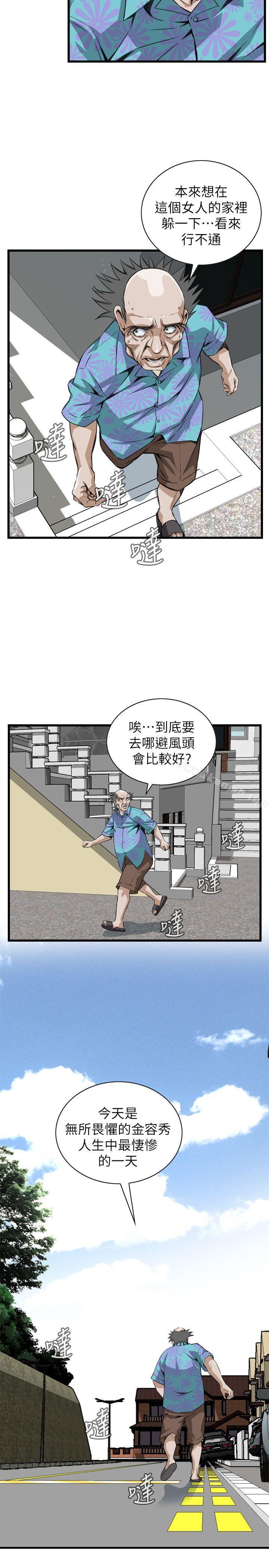 第108話 - 第6.jpg页