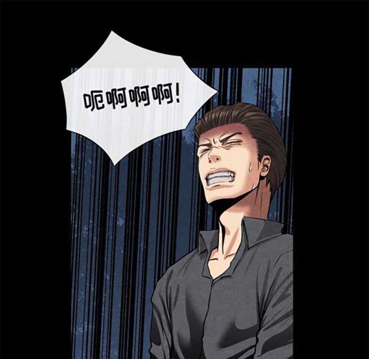 第 20 话 - 第17.jpg页