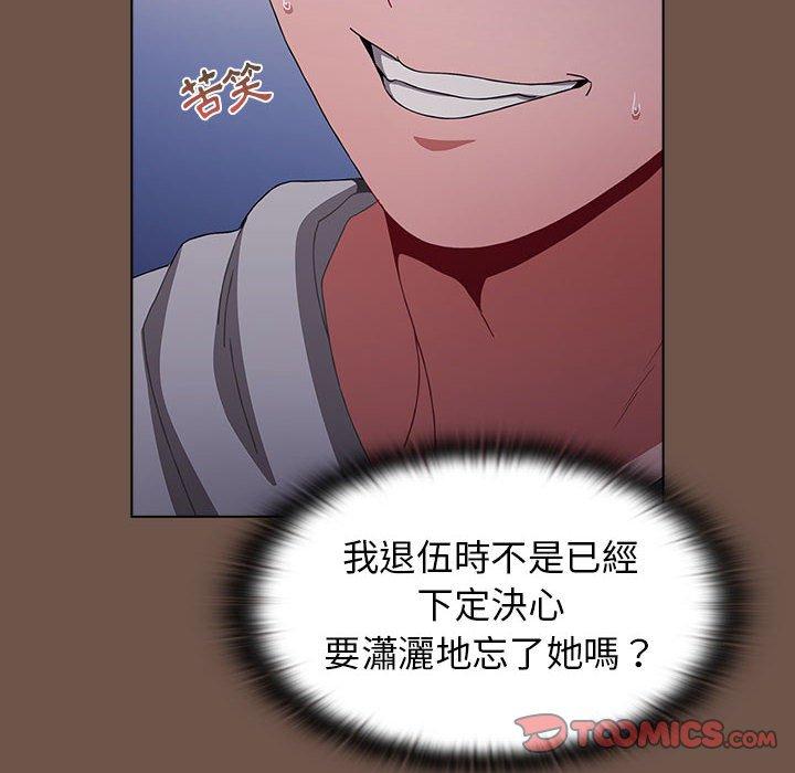 第31话 - 第30.jpg页