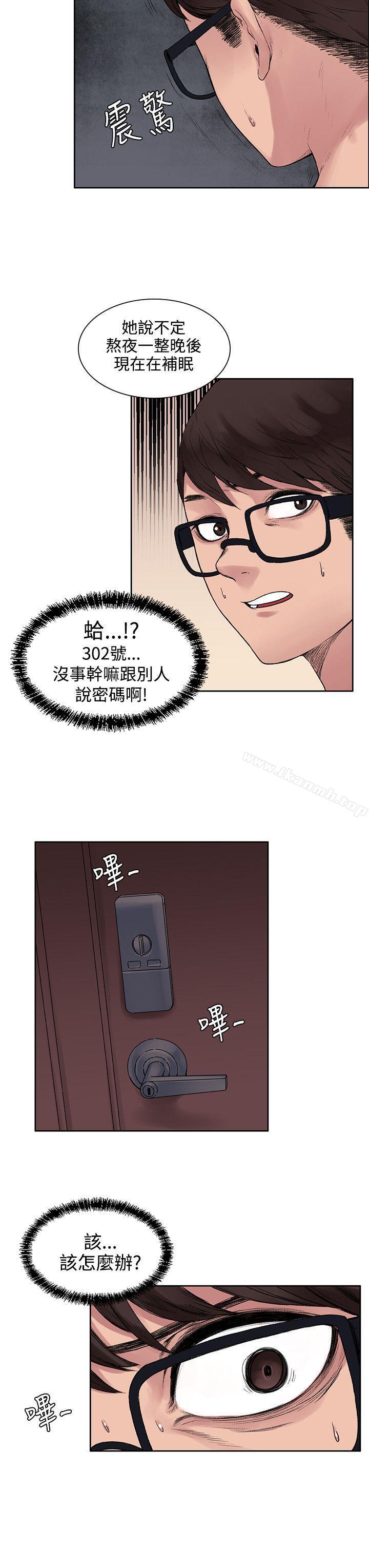 第11話 - 第6.jpg页