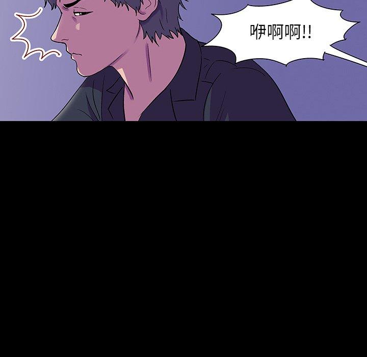 第149话 - 第112.jpg页