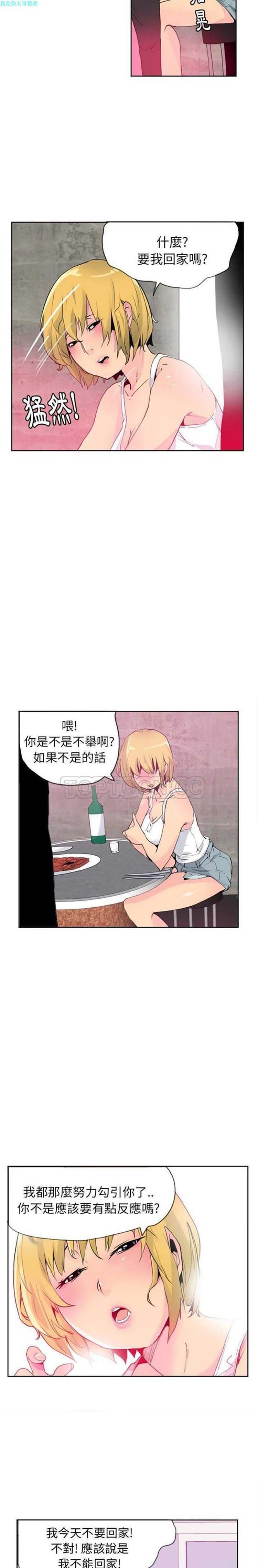 第 7 话 - 第15.jpg页