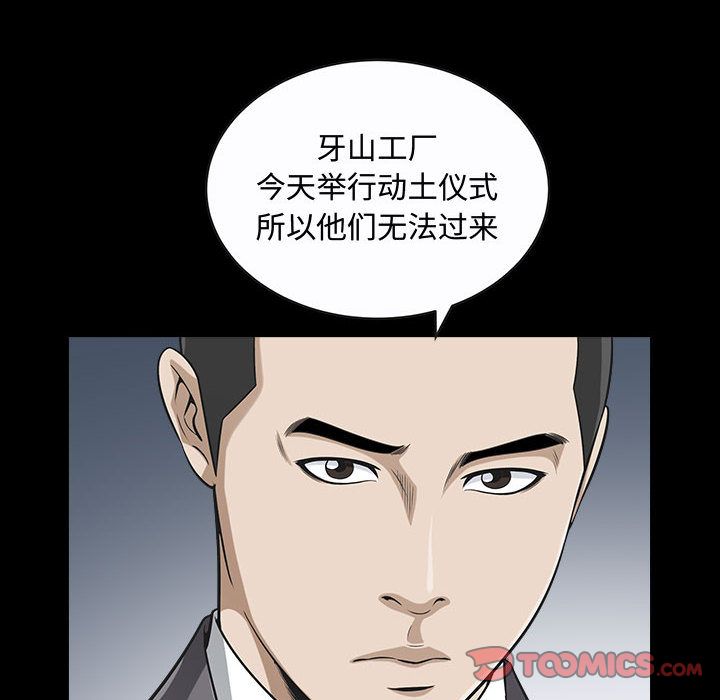 第12话 - 第70.jpg页
