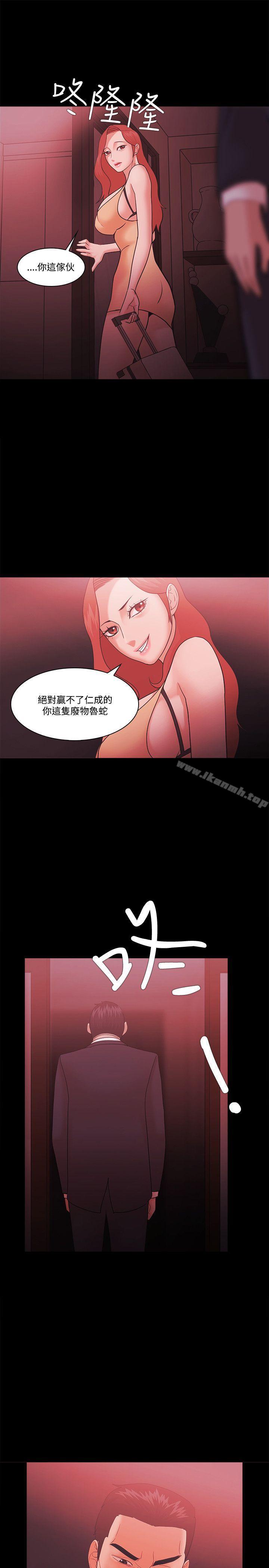 第59话 - 第15.jpg页