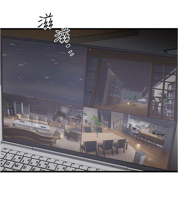 第86话-阿姨，一次就好 - 第21.jpg页