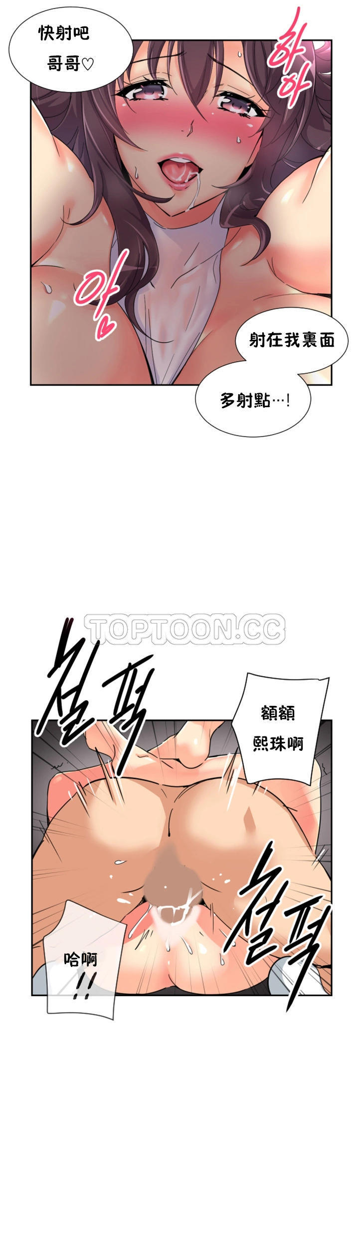 第 35 话 - 第31.jpg页