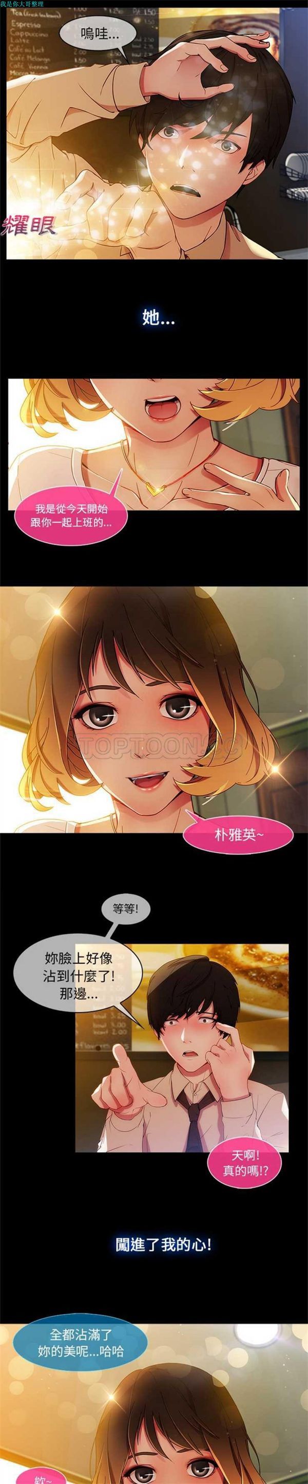 第 2 话 - 第9.jpg页