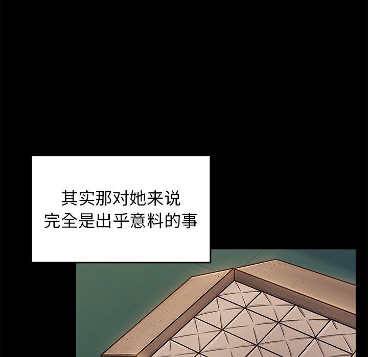 第11话 - 第74.jpg页