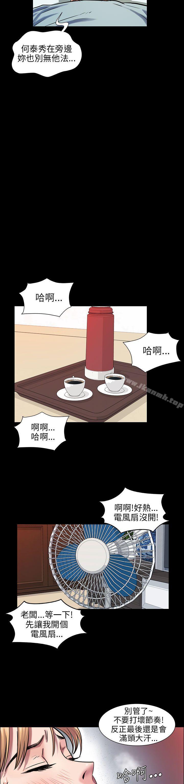 第2話 - 第15.jpg页