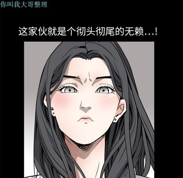 第 7 话 - 第70.jpg页