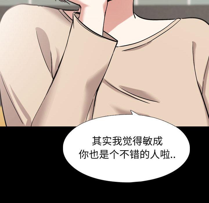 第 1 话 - 第34.jpg页